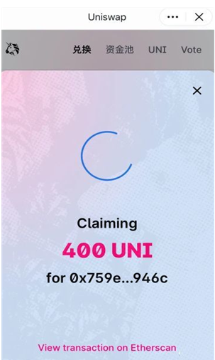 uniswap交易所app