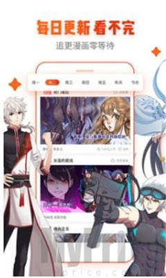 喵绅士
