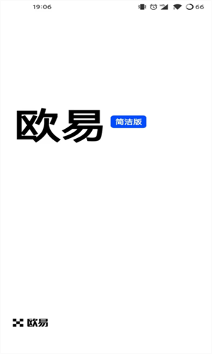 芝麻开门交易中心app