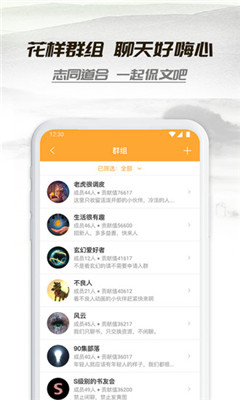 小书亭2022破解版