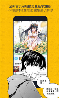 绅士宝典