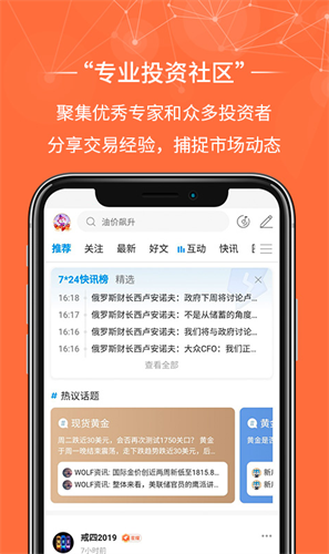 金荣中国APP2022