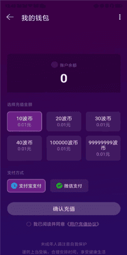 网易声波