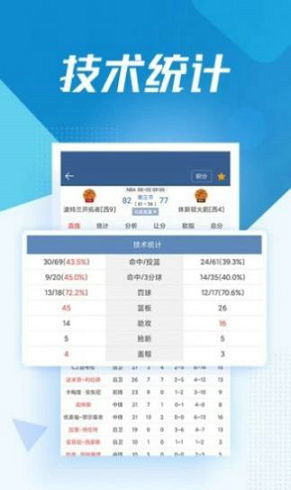 JRS直播体育