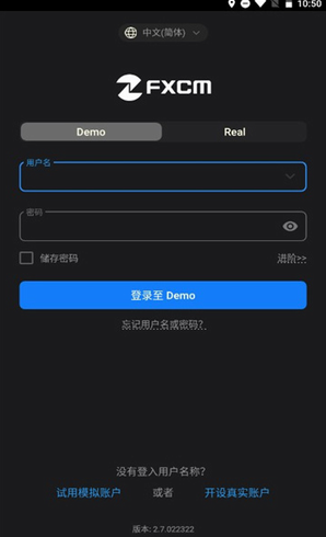 福汇交易平台