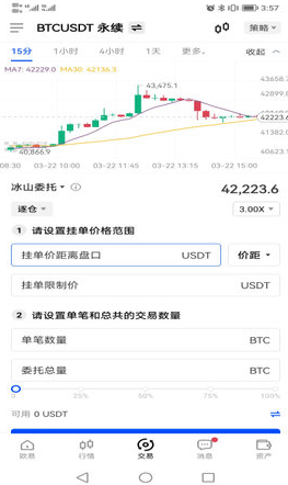 芝麻开门软件