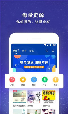 听说很好玩红包版