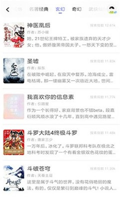 全网免费小说搜索