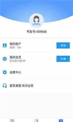 畅阅小说