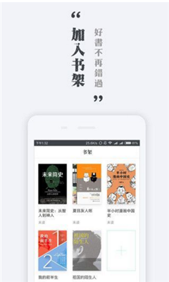 全网阅读无广告版
