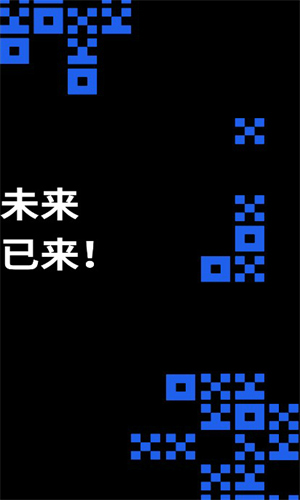 芝麻开门钱包