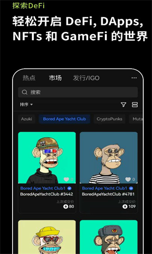 芝麻开门钱包