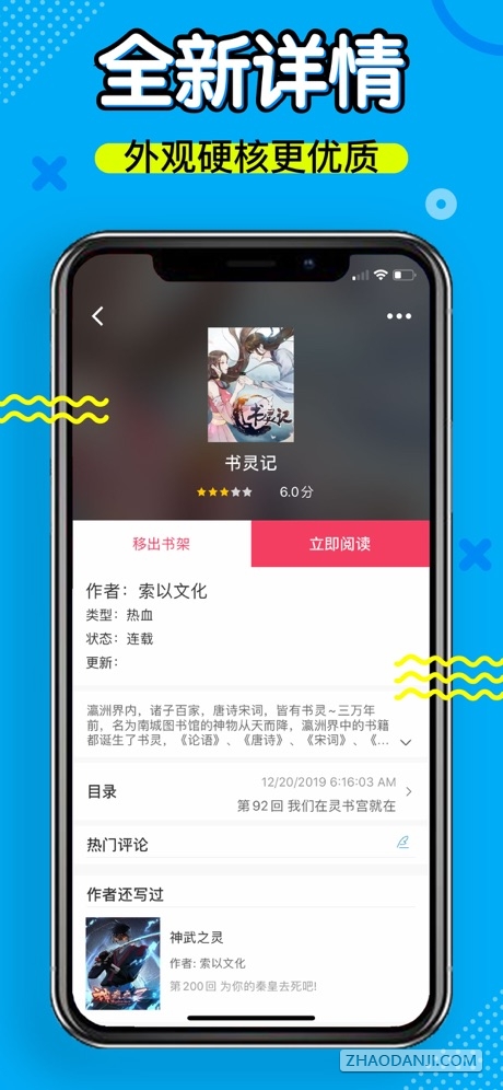 笔趣阁蓝色版本