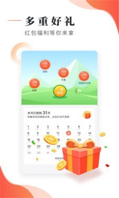 鸿雁传书旧版本