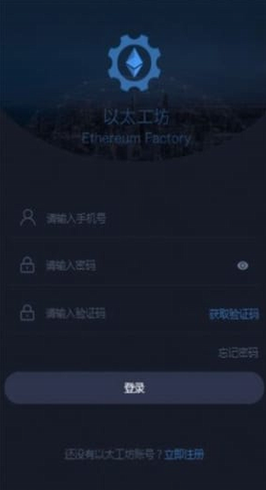 以太坊浏览器