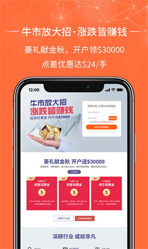 金荣中国APP2022