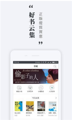 全网阅读无广告版