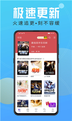 香香小说免费版