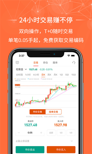 金荣中国APP2022