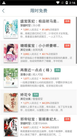 久久小说网