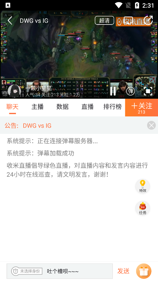 收米nba直播