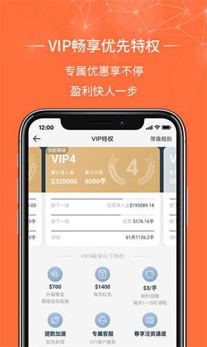 金荣中国APP2022