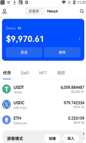 芝麻开门(Gate.io)