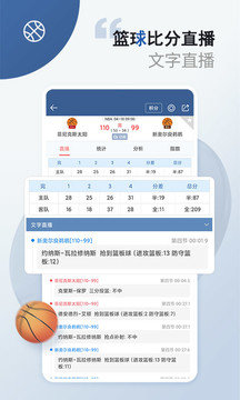 球探体育旧版本