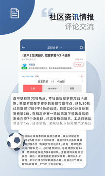 球探体育旧版本