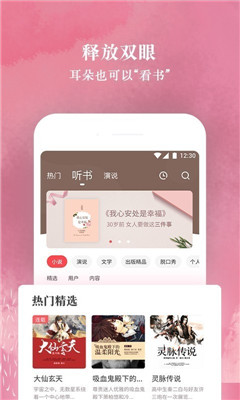 听说很好玩红包版