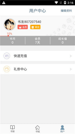 久久小说网