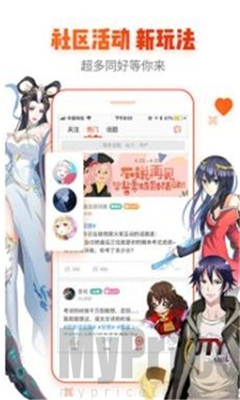 喵绅士破解版