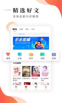 鸿雁传书旧版本