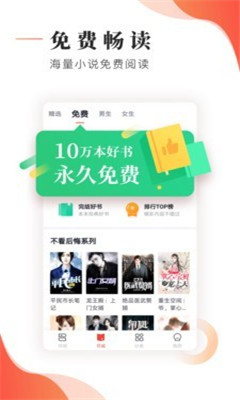 鸿雁传书旧版本