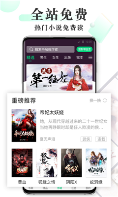 豆豆免费小说