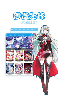 PicACG app下载-PicACG官方客户端v2.2.0