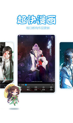 PicACG app下载-PicACG官方客户端v2.2.0