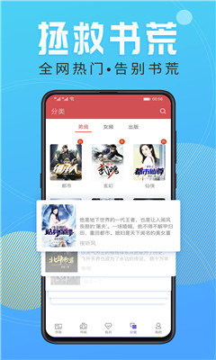 香香小说免费版