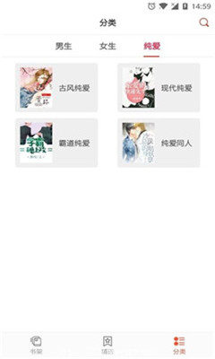 小说淘淘去广告版
