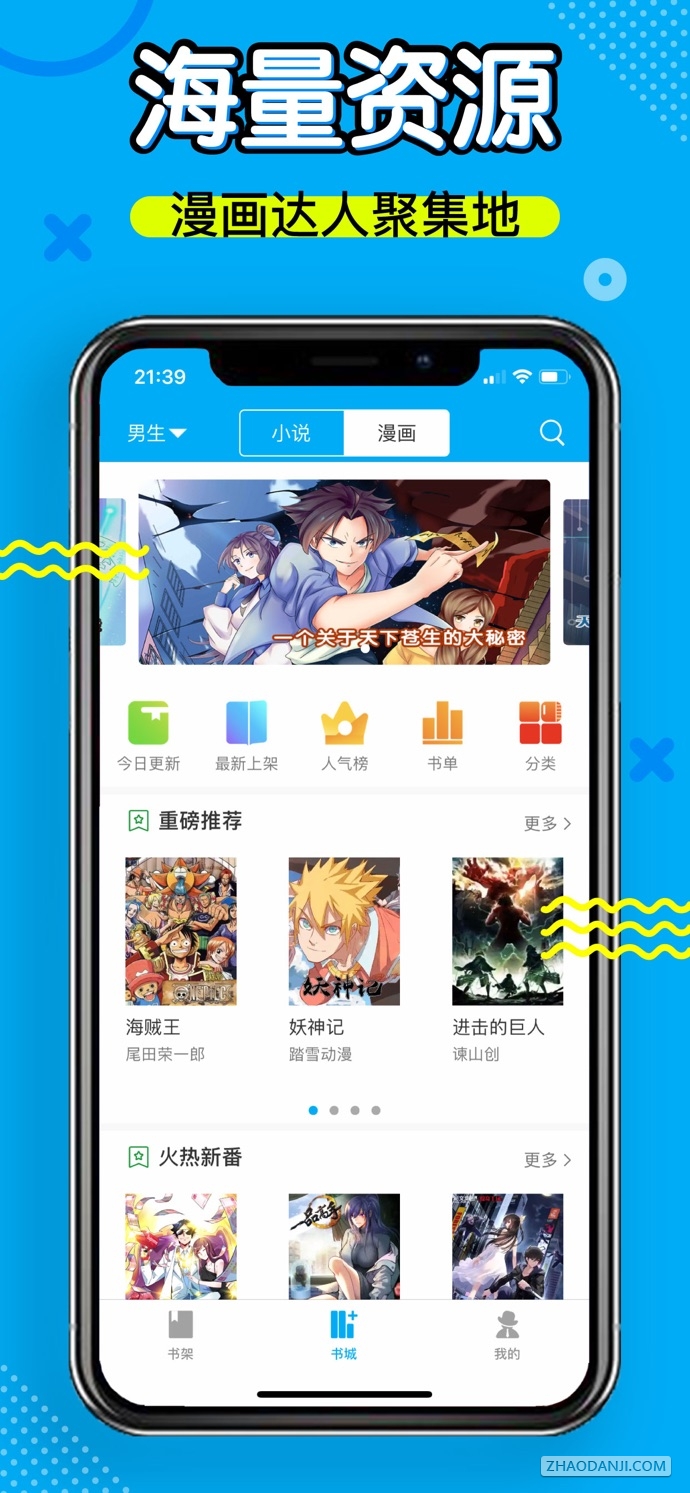 笔趣阁蓝色版本