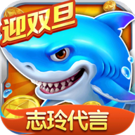 捕鱼大作战林志玲版