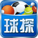 球探即时比分直播
