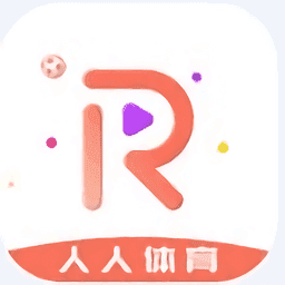 人人体育赛事直播