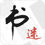 书迷会员破解版