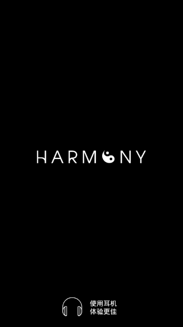Harmony音符(和谐音符)截图