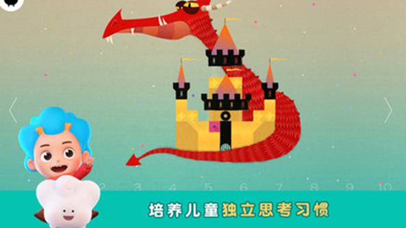 神秘国历险记单机版截图