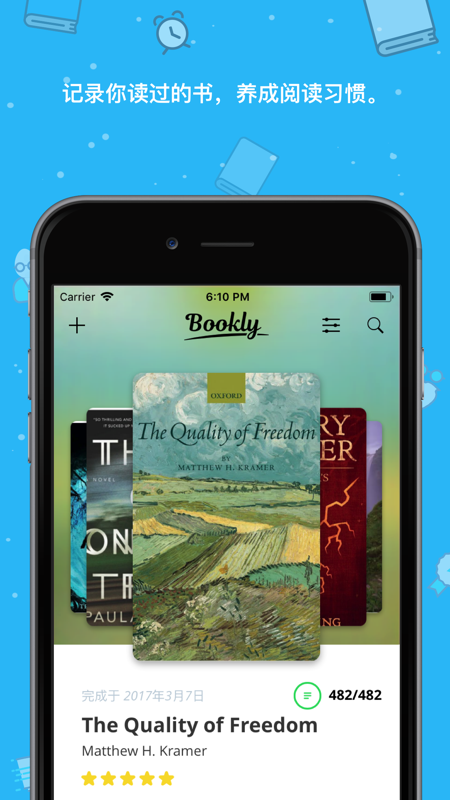Bookly iOS版