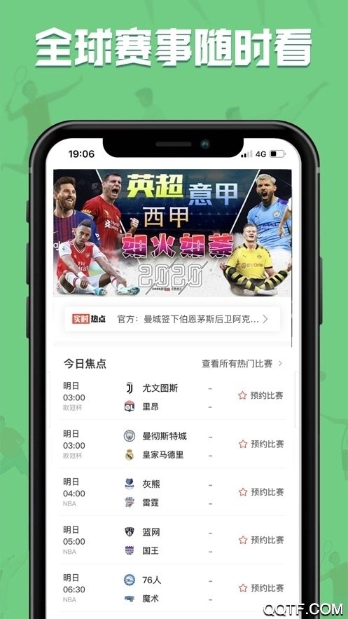 黑白直播免费体育直播