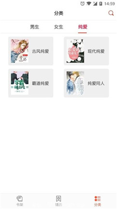 小说淘淘
