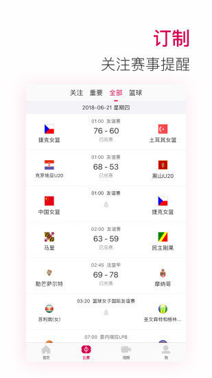 360直播无插件直播